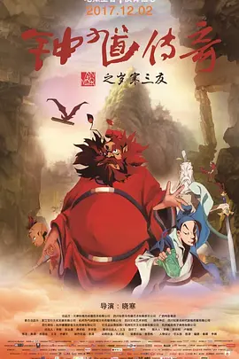 看特级大黄一片